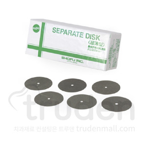 Separate Disk
